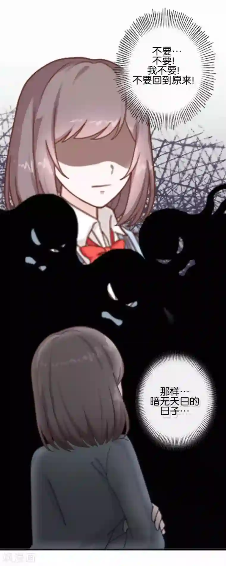 人偶游戏第8话 她的目的