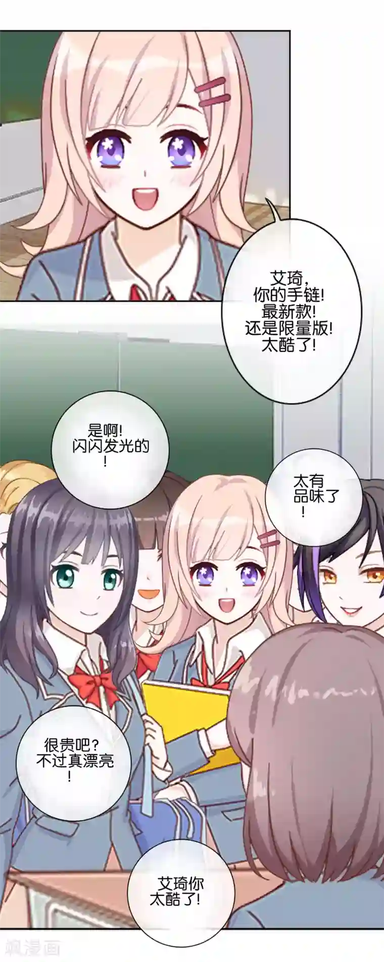 人偶游戏第8话 她的目的