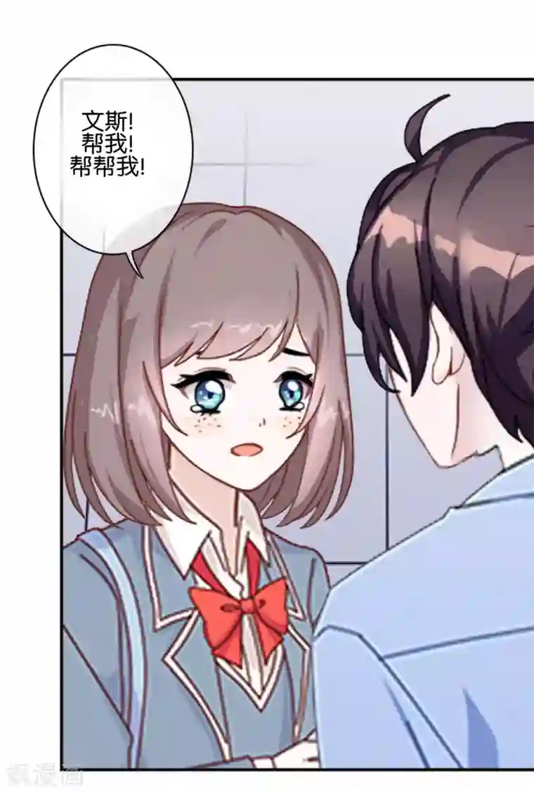 人偶游戏第8话 她的目的