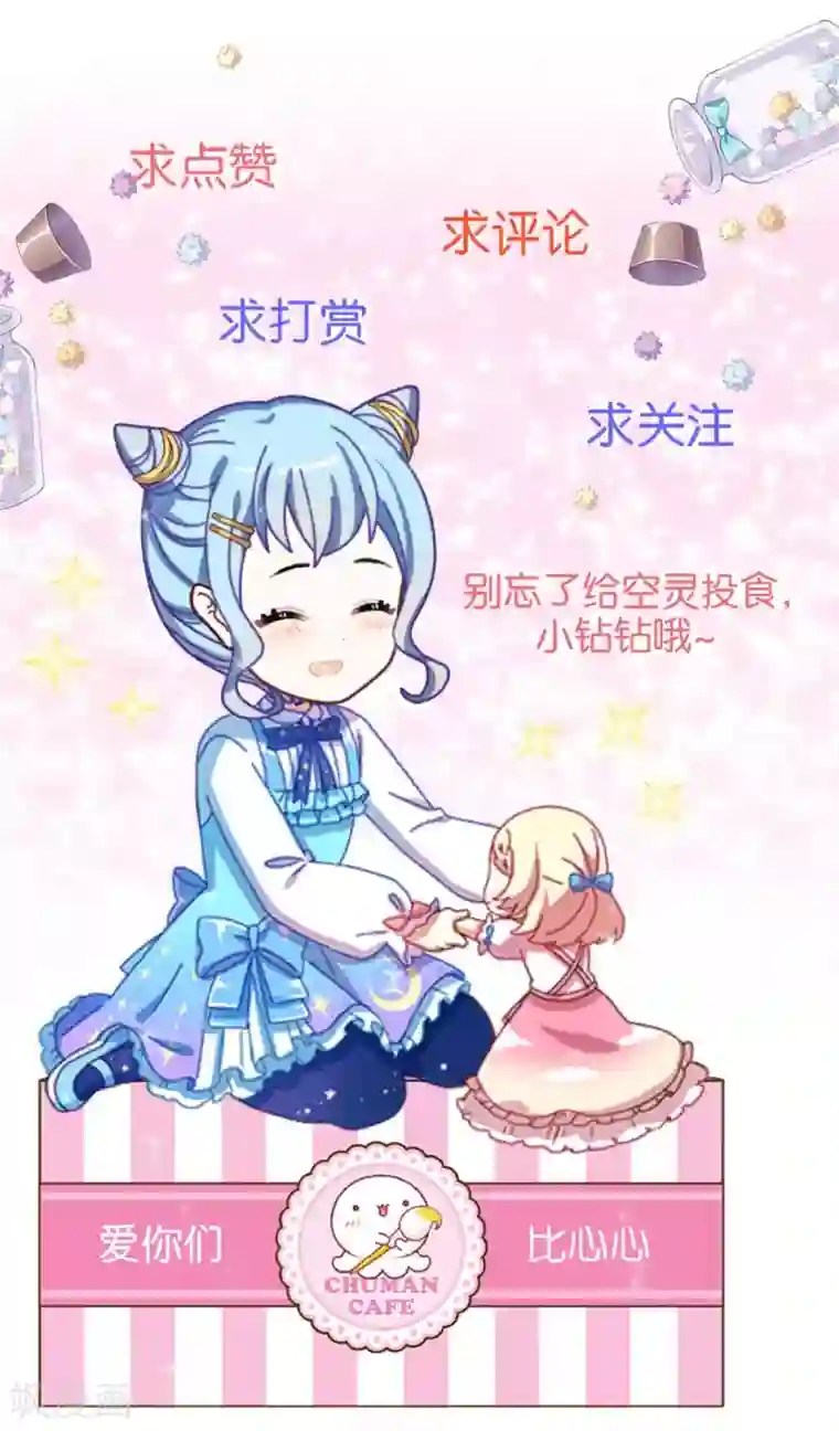 人偶游戏第8话 她的目的