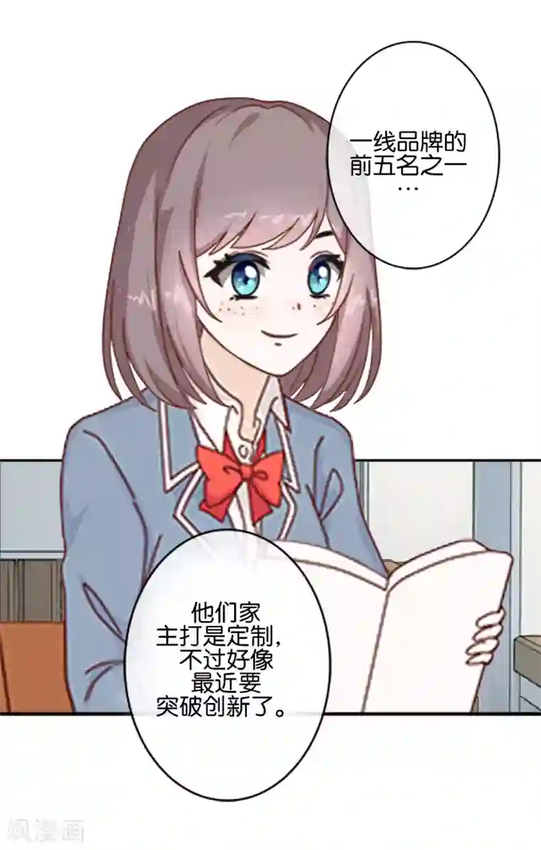 人偶游戏第8话 她的目的