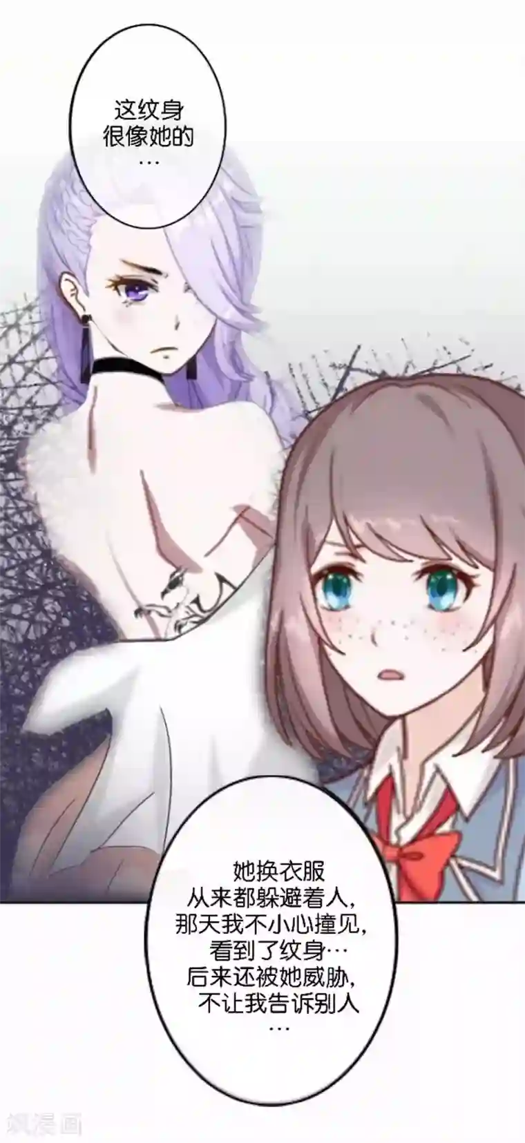 人偶游戏第9话 昨天的我是今天的你