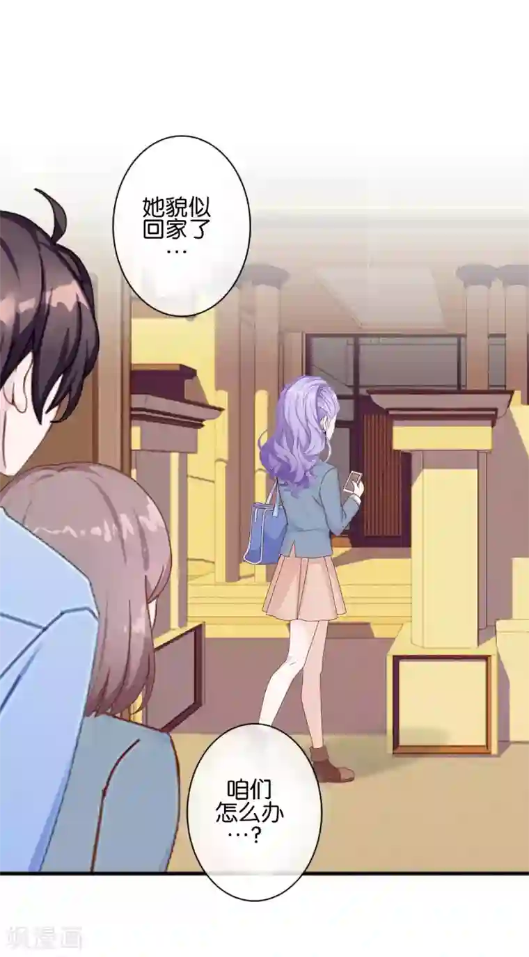 人偶游戏第9话 昨天的我是今天的你