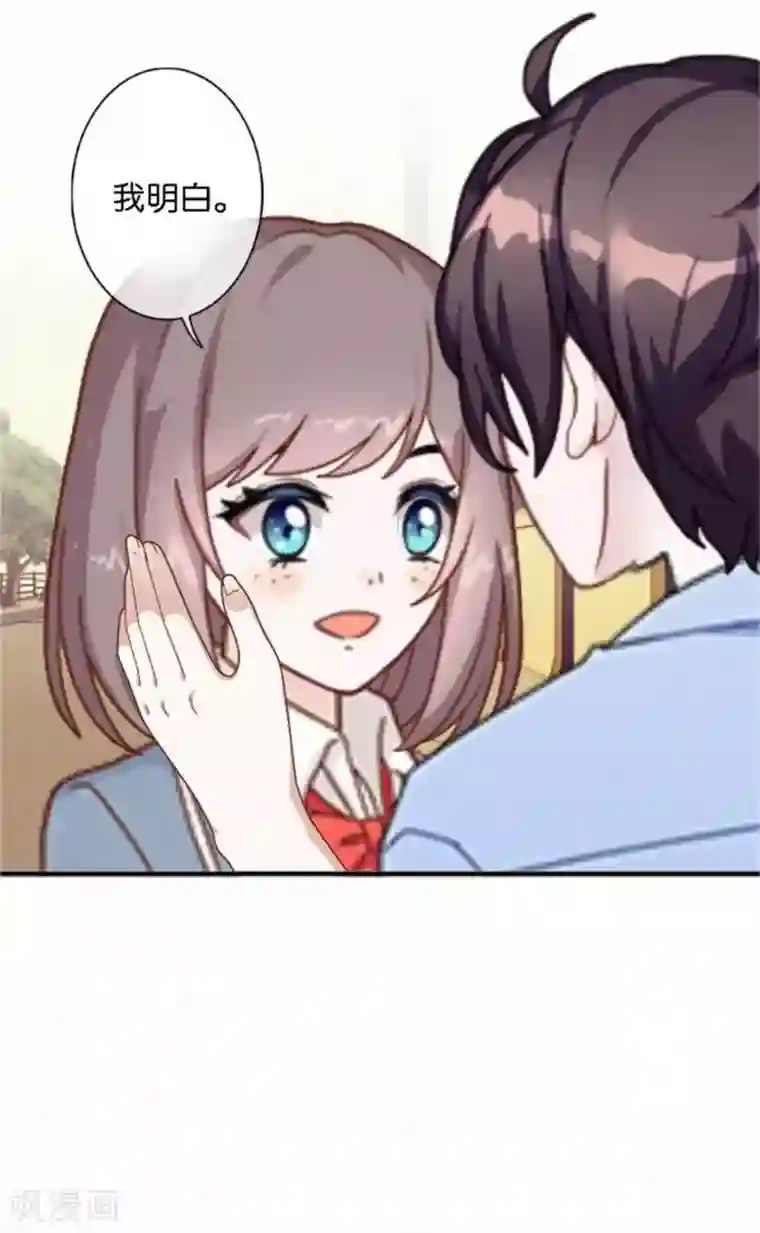 人偶游戏第9话 昨天的我是今天的你