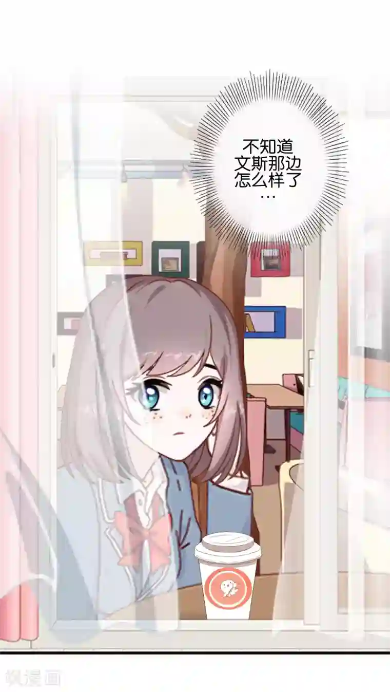 人偶游戏第9话 昨天的我是今天的你