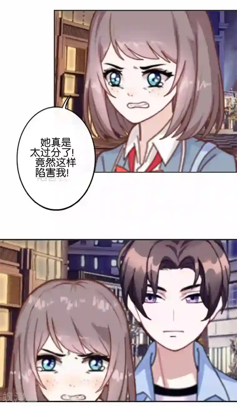 人偶游戏第9话 昨天的我是今天的你