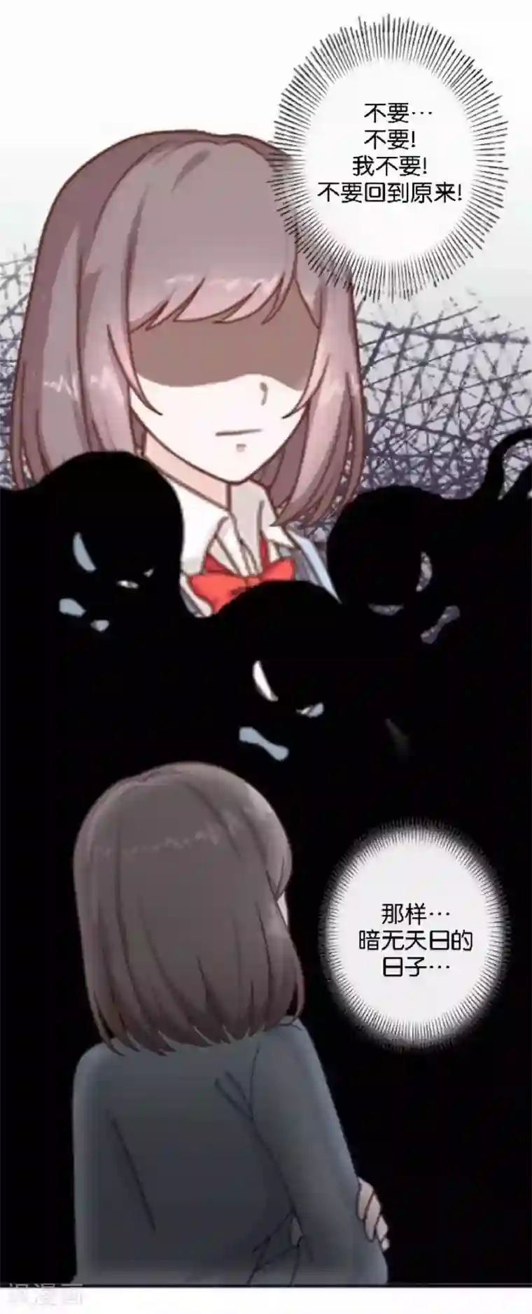 人偶游戏第9话 昨天的我是今天的你