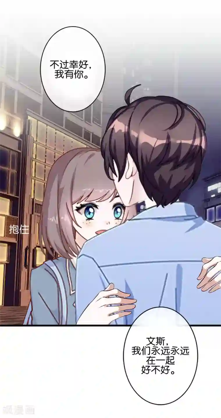 人偶游戏第9话 昨天的我是今天的你