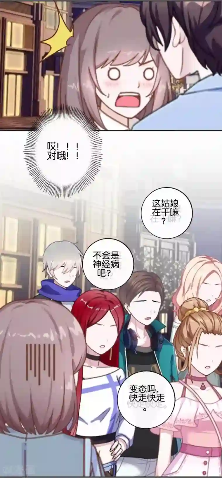 人偶游戏第9话 昨天的我是今天的你