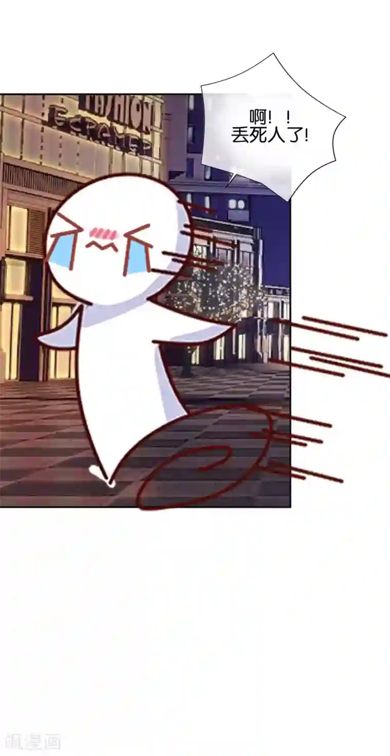 人偶游戏第9话 昨天的我是今天的你