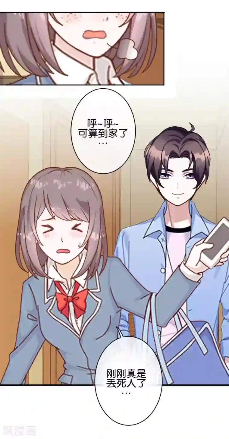 人偶游戏第9话 昨天的我是今天的你