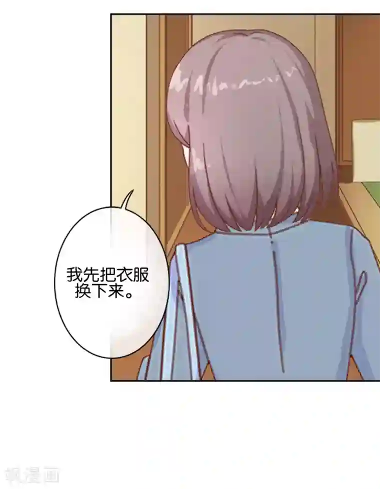 人偶游戏第9话 昨天的我是今天的你