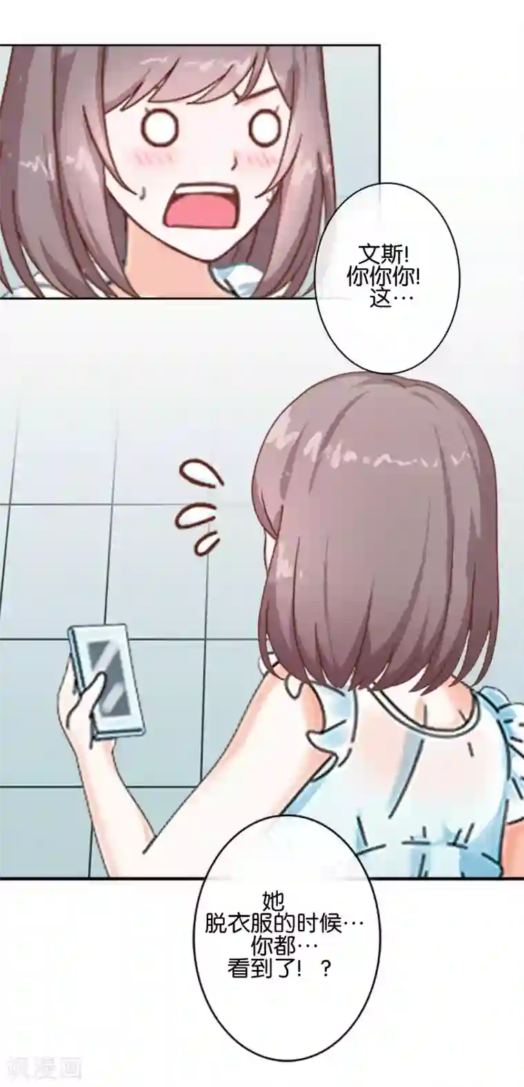 人偶游戏第9话 昨天的我是今天的你