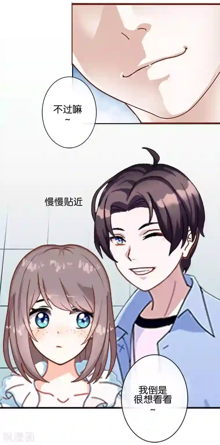 人偶游戏第9话 昨天的我是今天的你