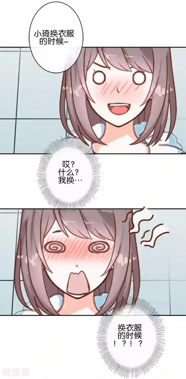 人偶游戏第9话 昨天的我是今天的你