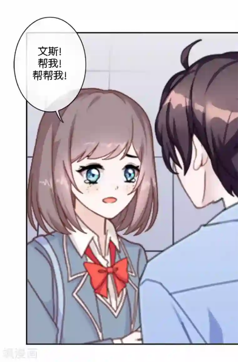 人偶游戏第9话 昨天的我是今天的你