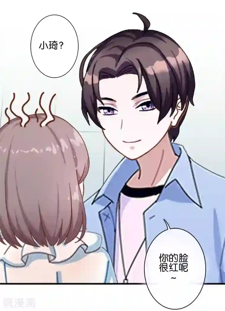 人偶游戏第9话 昨天的我是今天的你