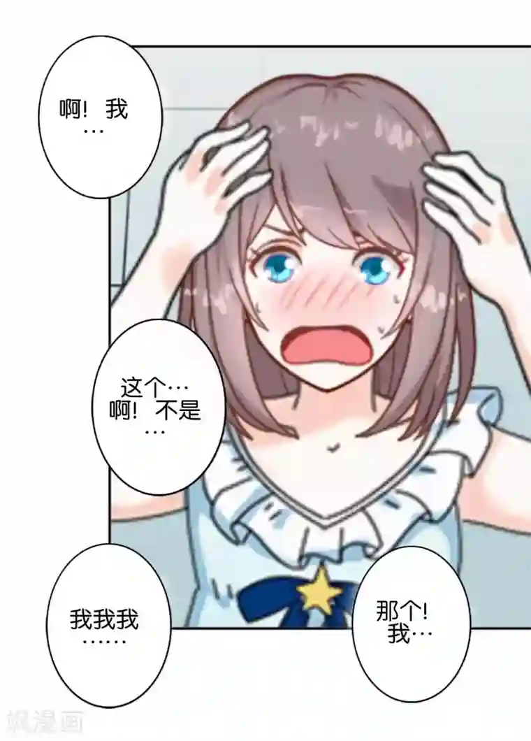 人偶游戏第9话 昨天的我是今天的你