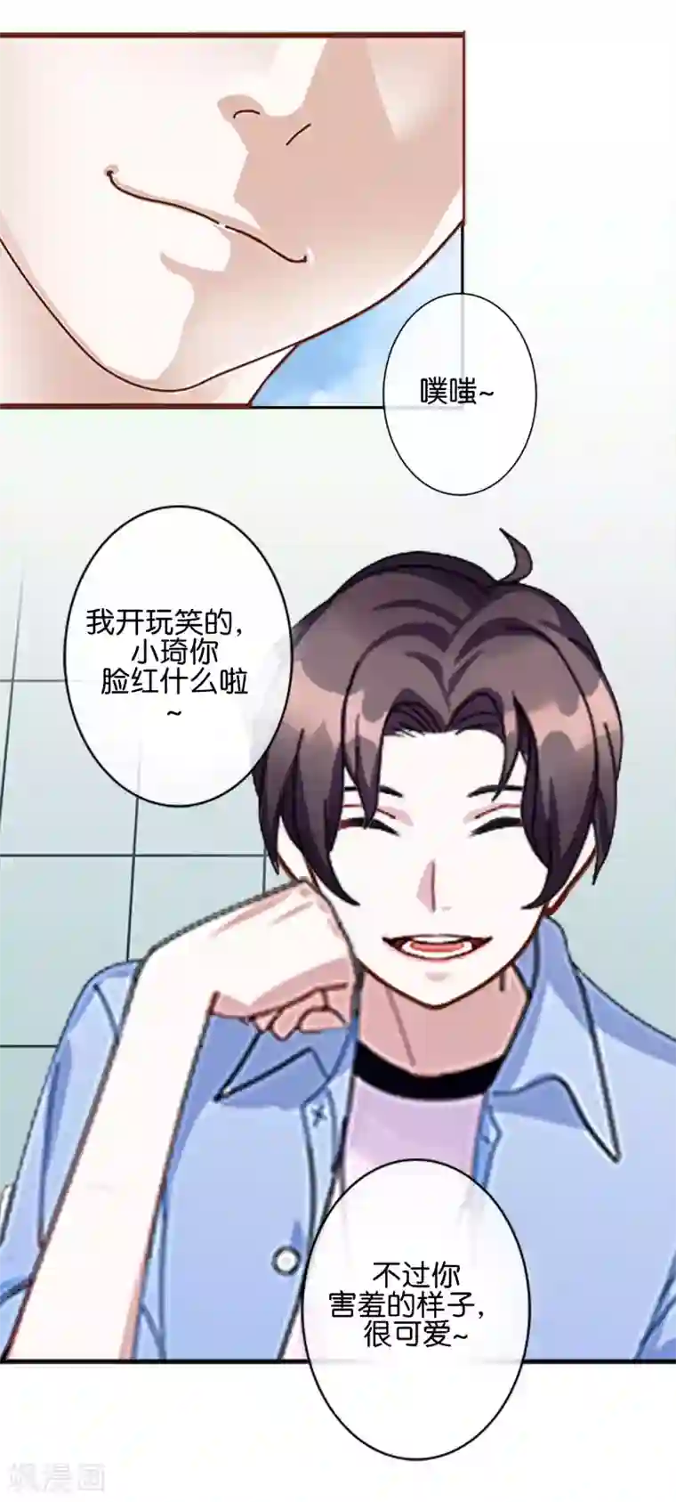 人偶游戏第9话 昨天的我是今天的你