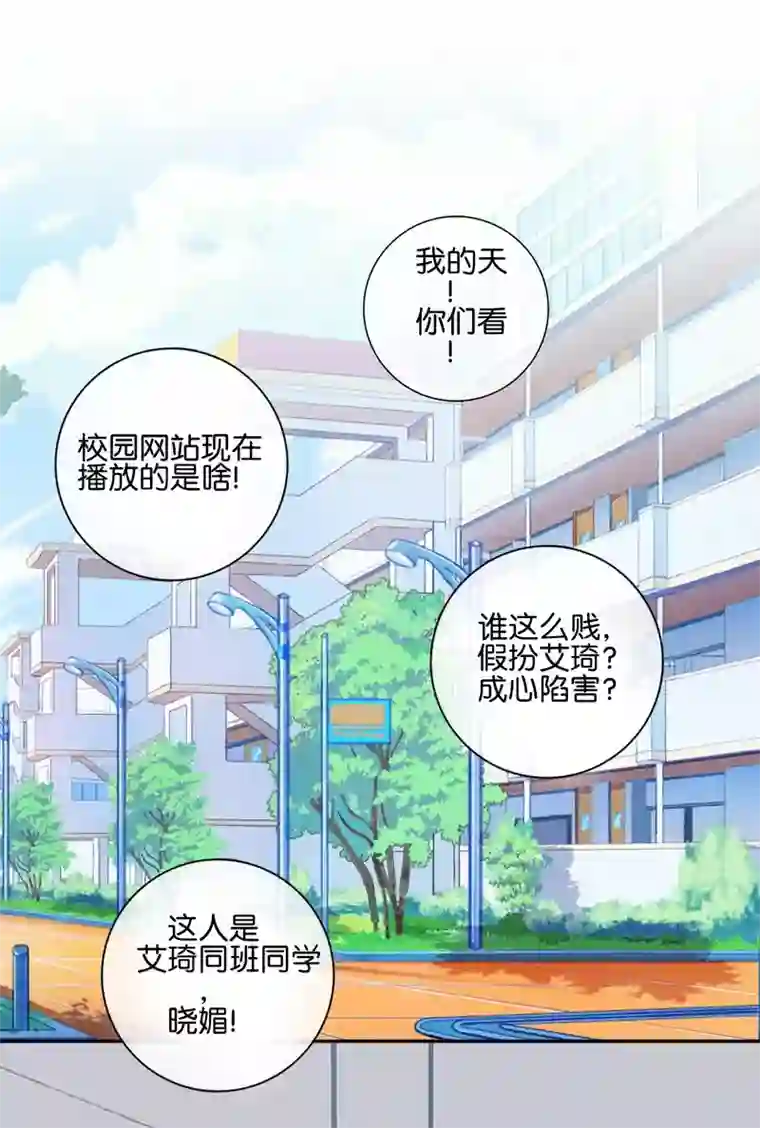 人偶游戏第9话 昨天的我是今天的你