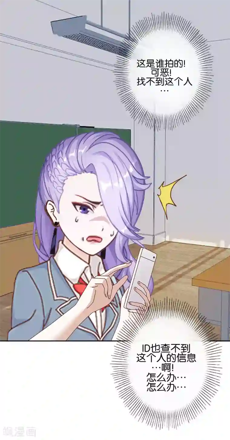 人偶游戏第9话 昨天的我是今天的你