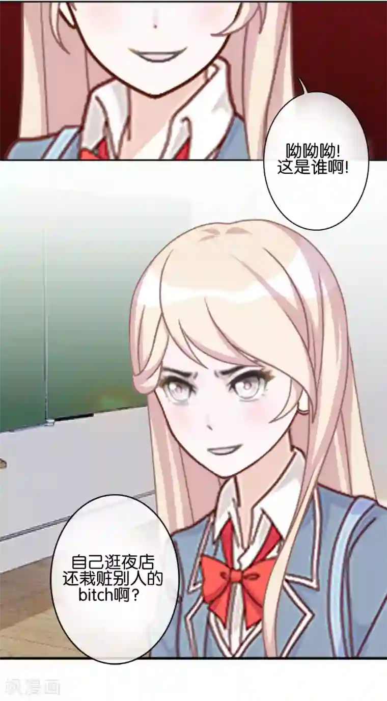 人偶游戏第9话 昨天的我是今天的你