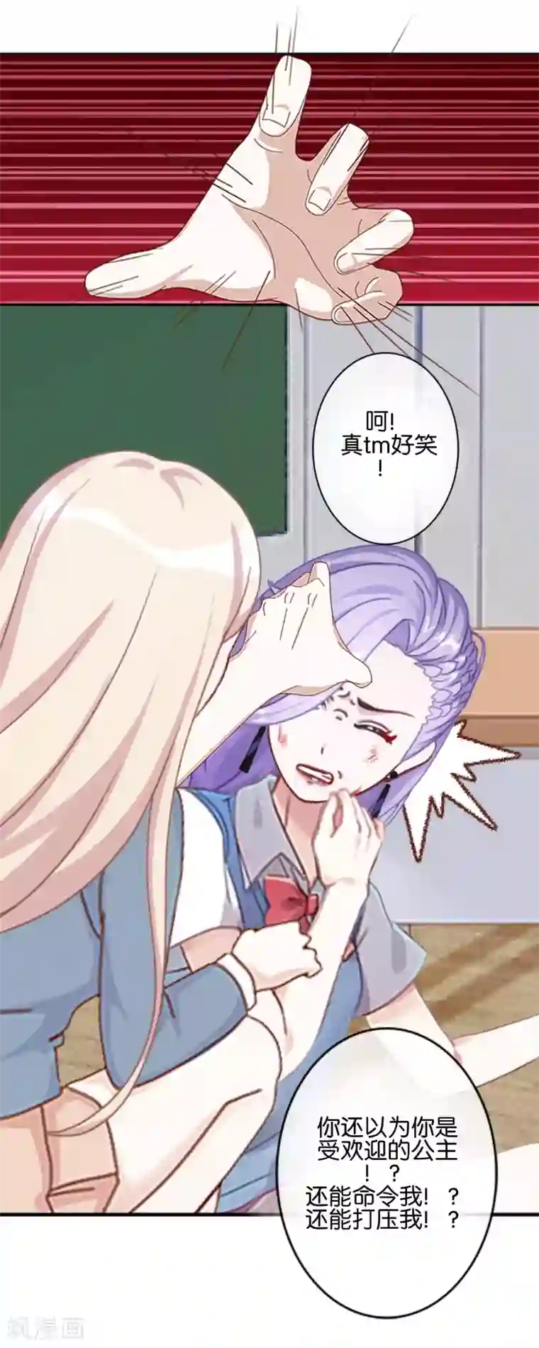 人偶游戏第9话 昨天的我是今天的你