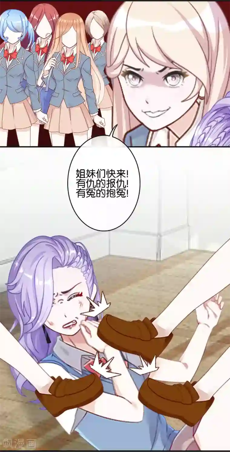 人偶游戏第9话 昨天的我是今天的你