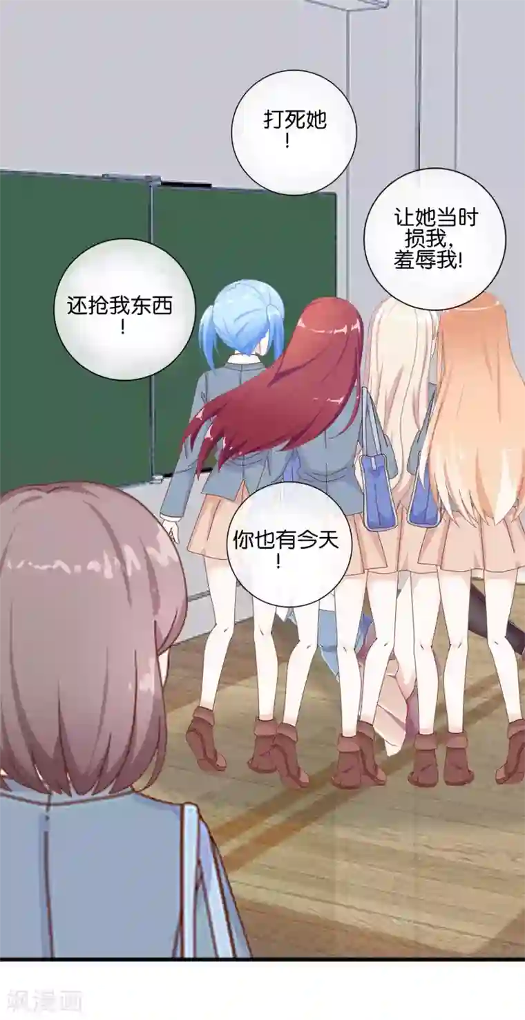 人偶游戏第9话 昨天的我是今天的你