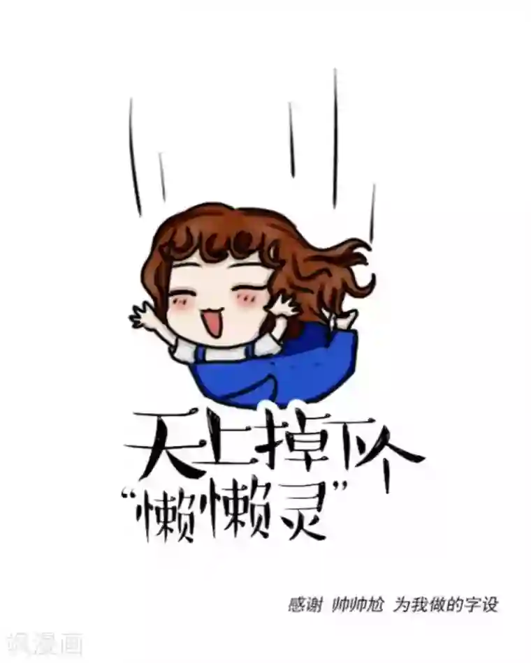 人偶游戏第9话 昨天的我是今天的你