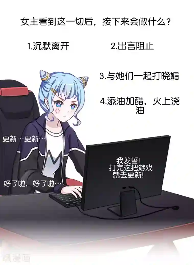 人偶游戏第9话 昨天的我是今天的你