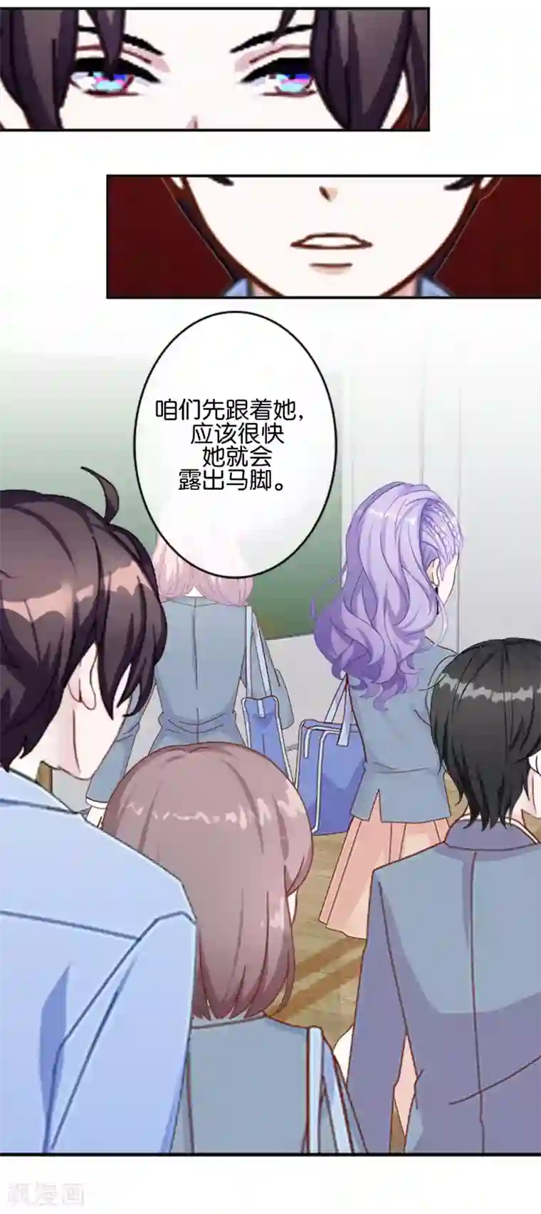 人偶游戏第9话 昨天的我是今天的你