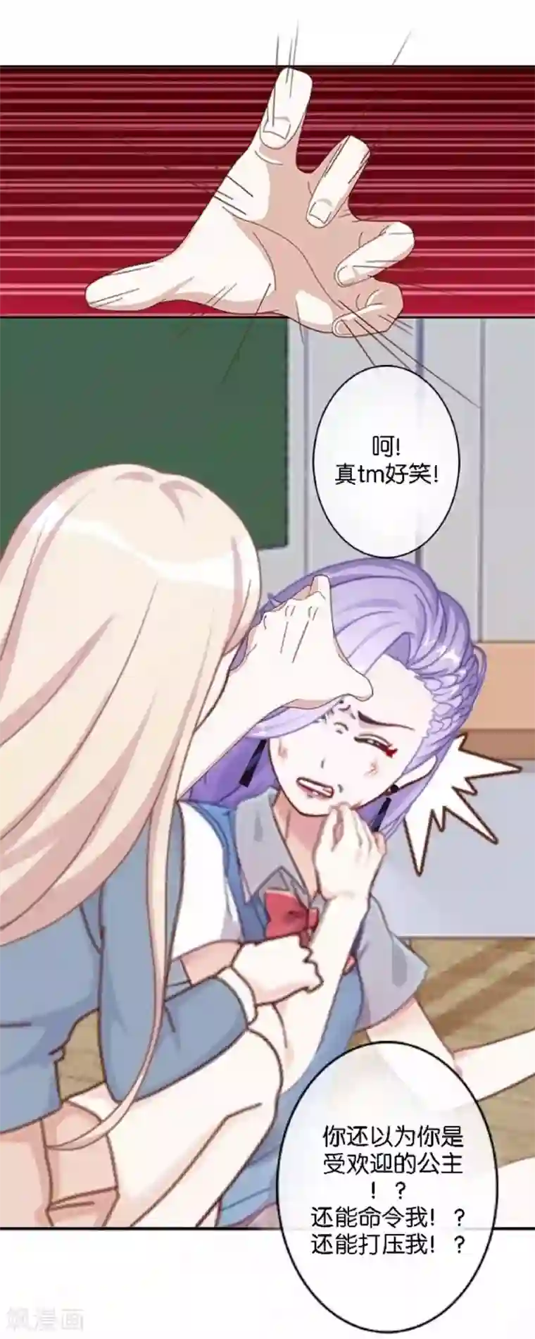 人偶游戏第10话 我不想与你为敌