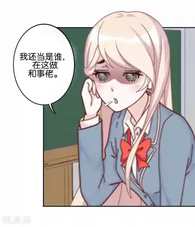 人偶游戏第10话 我不想与你为敌