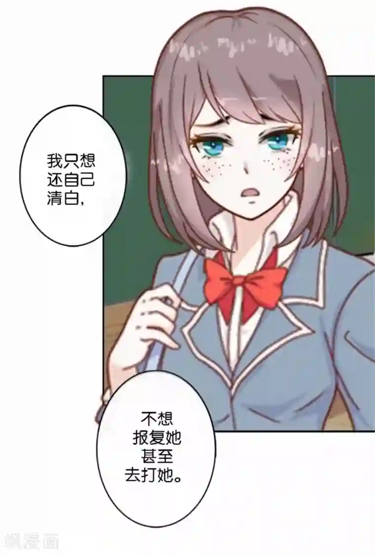 人偶游戏第10话 我不想与你为敌