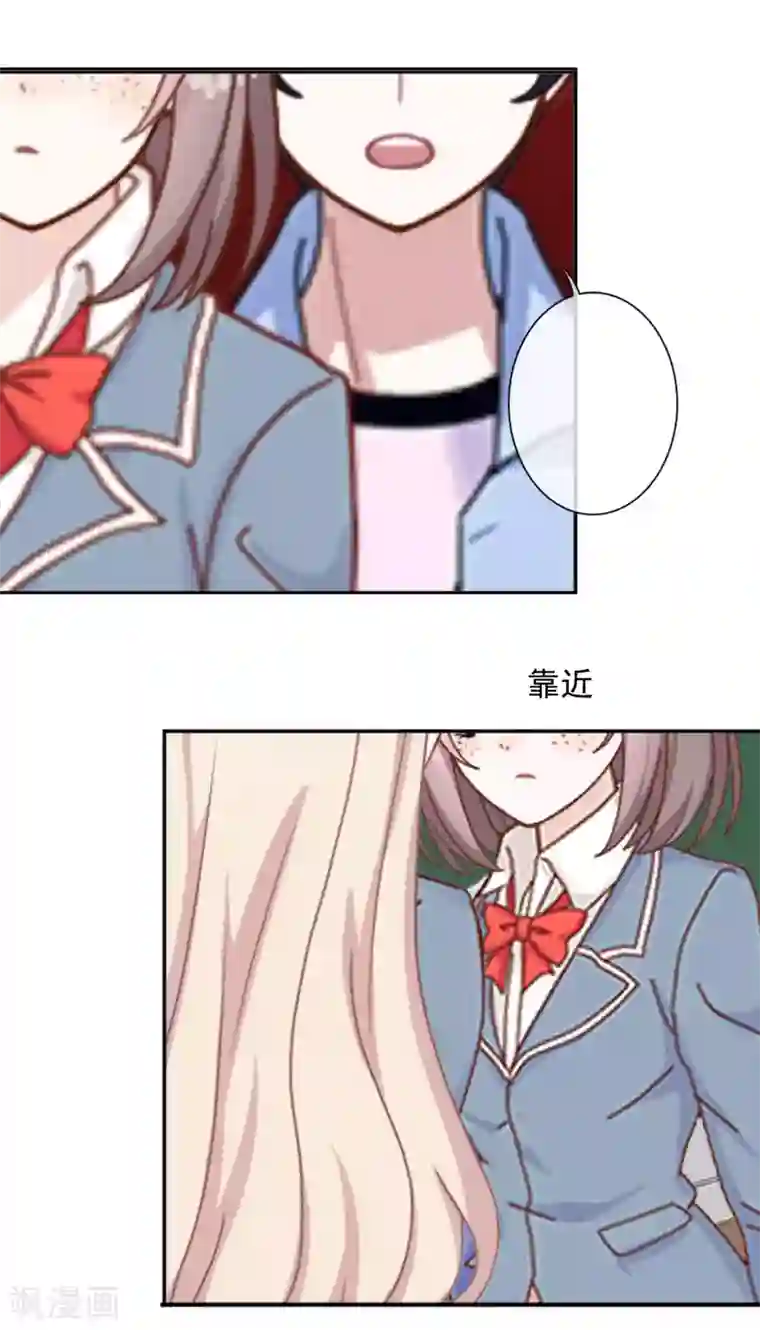 人偶游戏第10话 我不想与你为敌