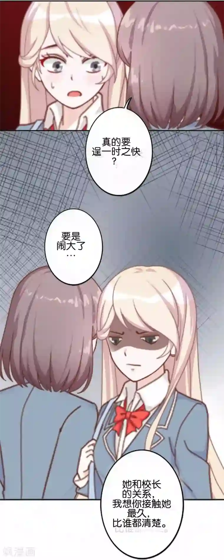 人偶游戏第10话 我不想与你为敌