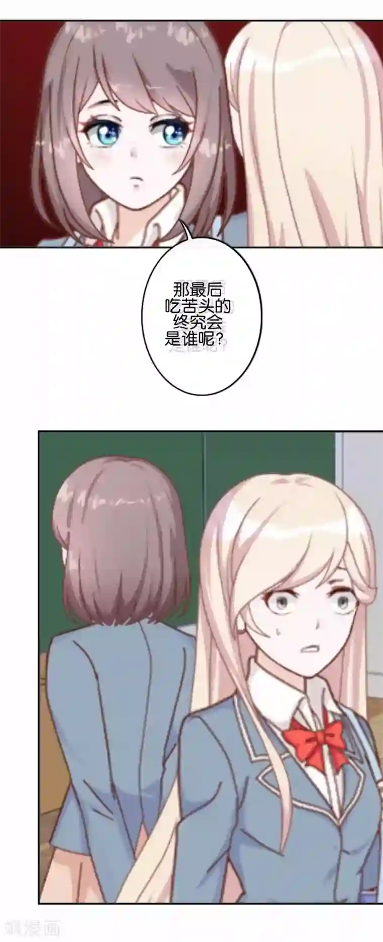 人偶游戏第10话 我不想与你为敌