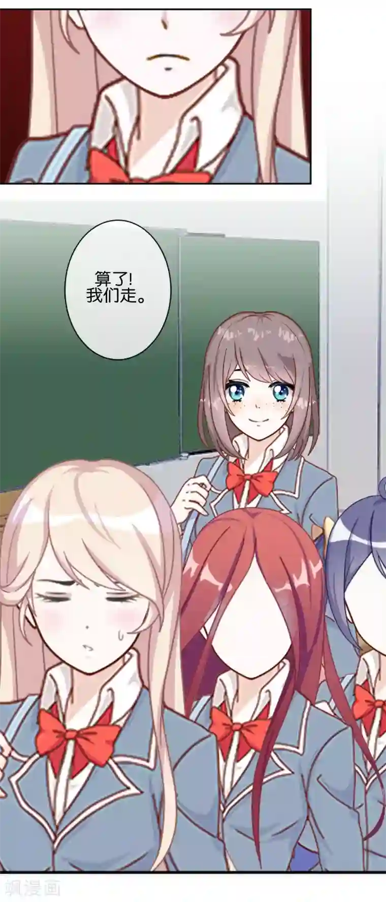 人偶游戏第10话 我不想与你为敌