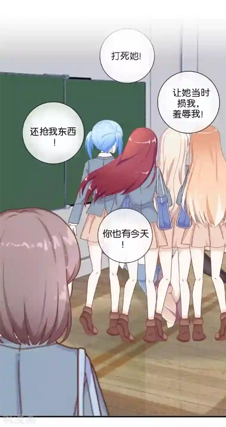 人偶游戏第10话 我不想与你为敌