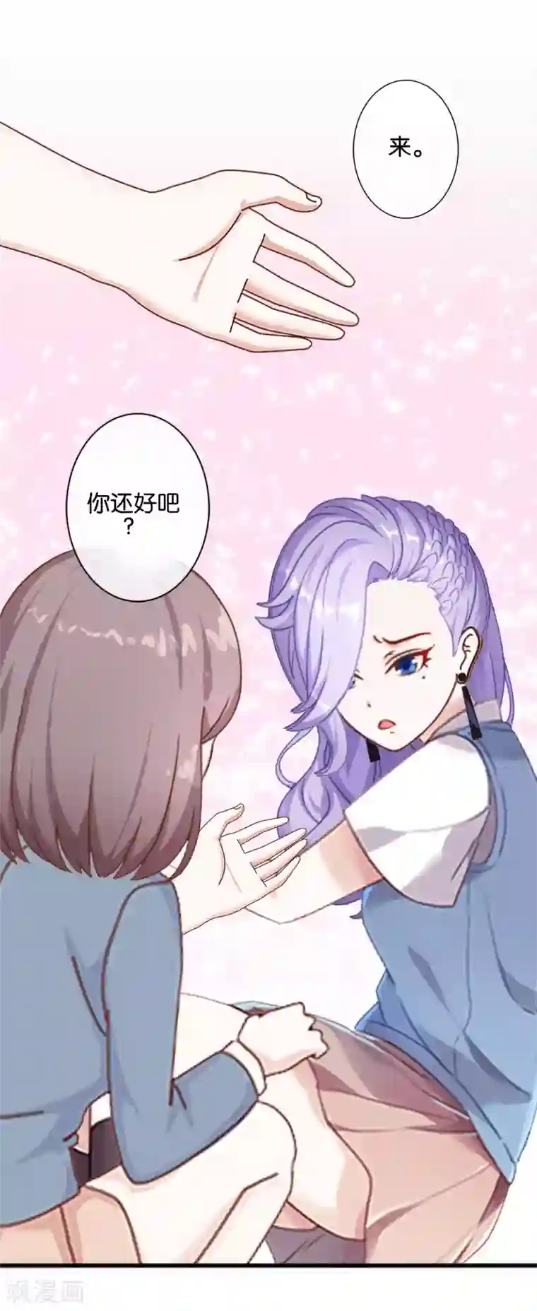 人偶游戏第10话 我不想与你为敌