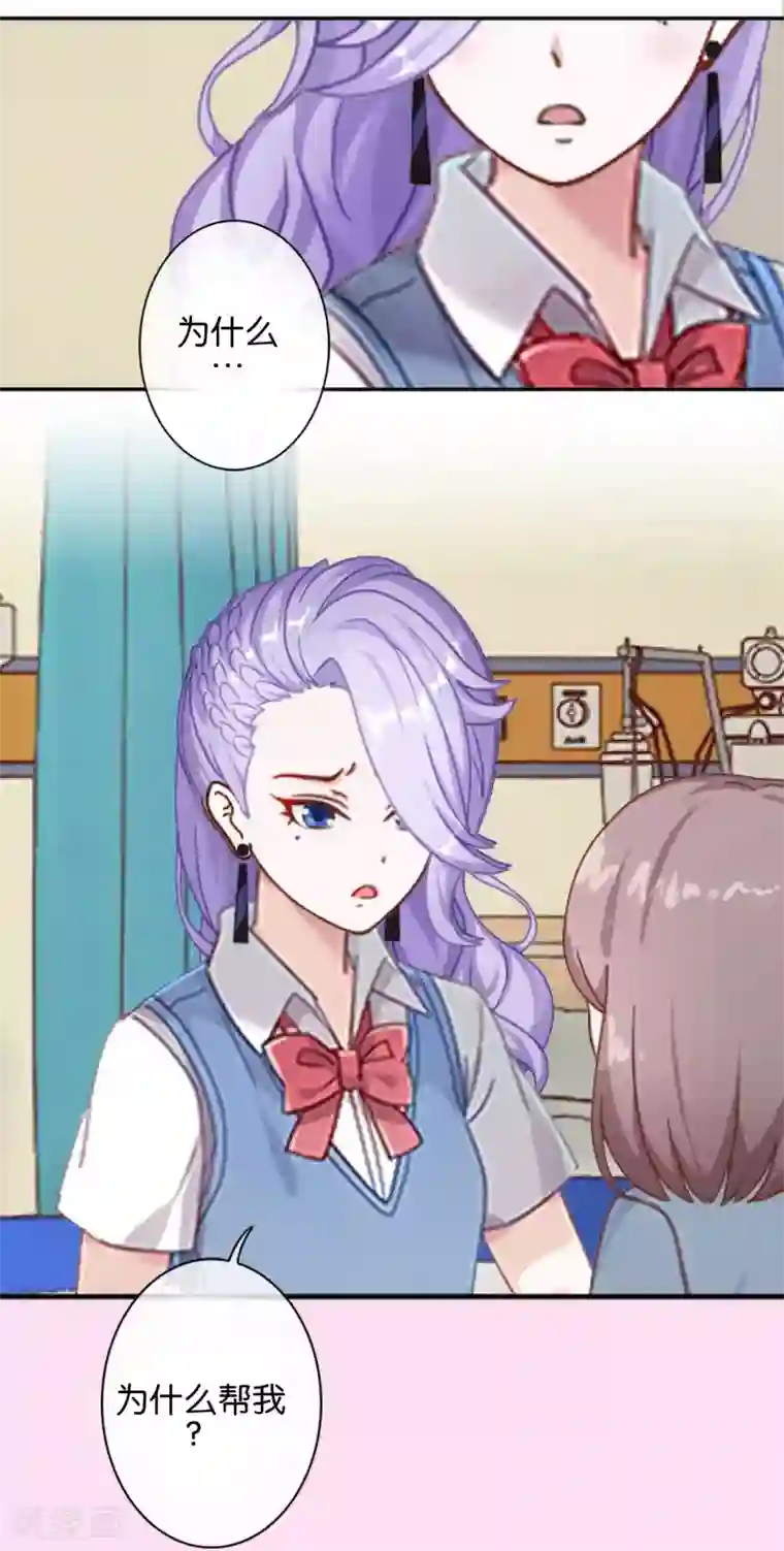 人偶游戏第10话 我不想与你为敌