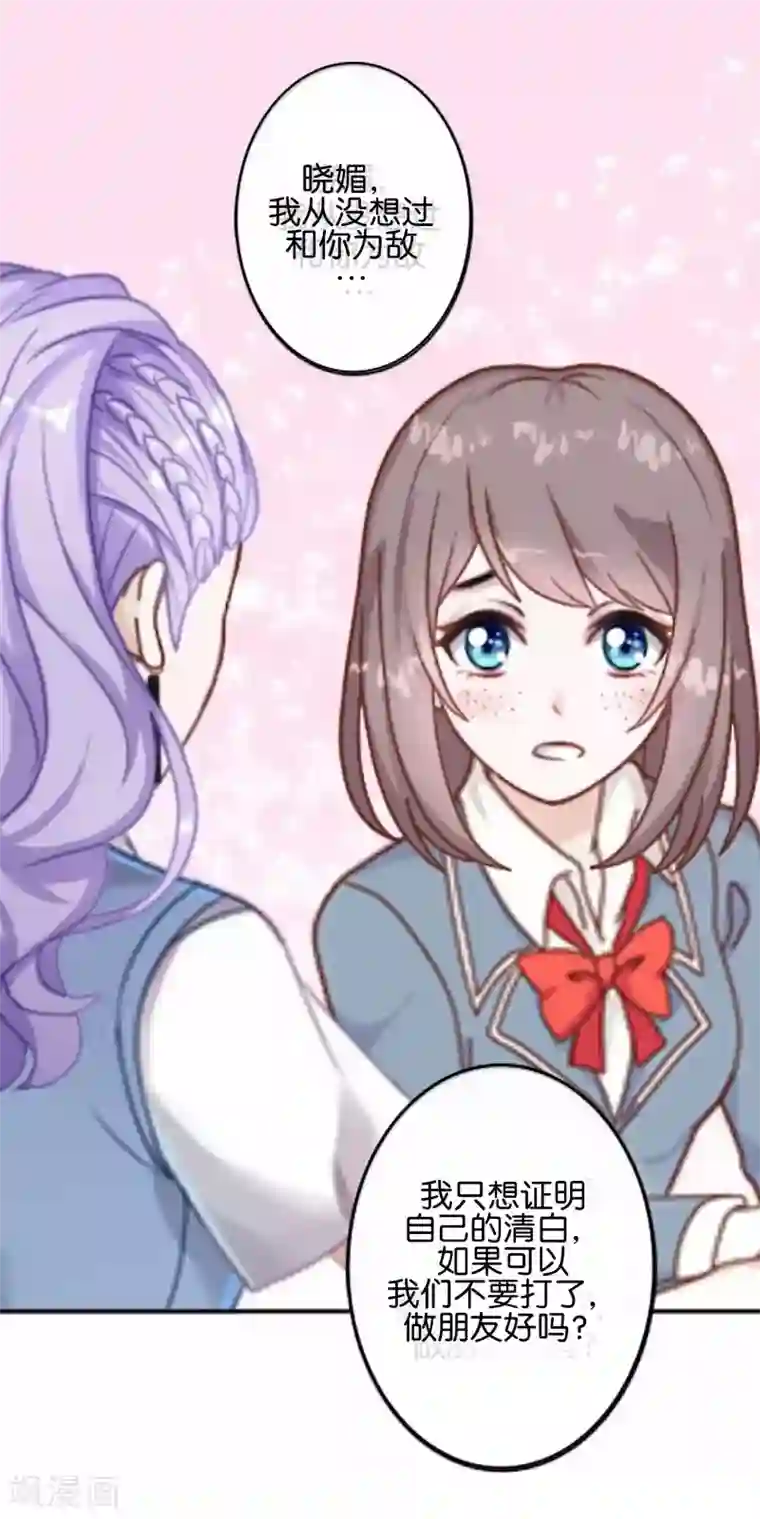 人偶游戏第10话 我不想与你为敌