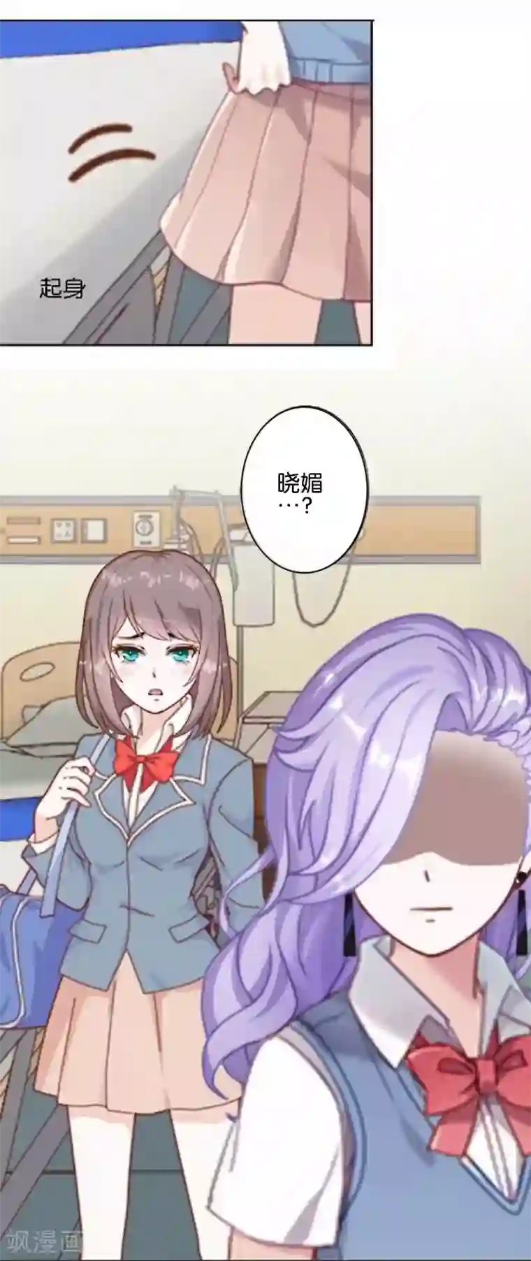 人偶游戏第10话 我不想与你为敌