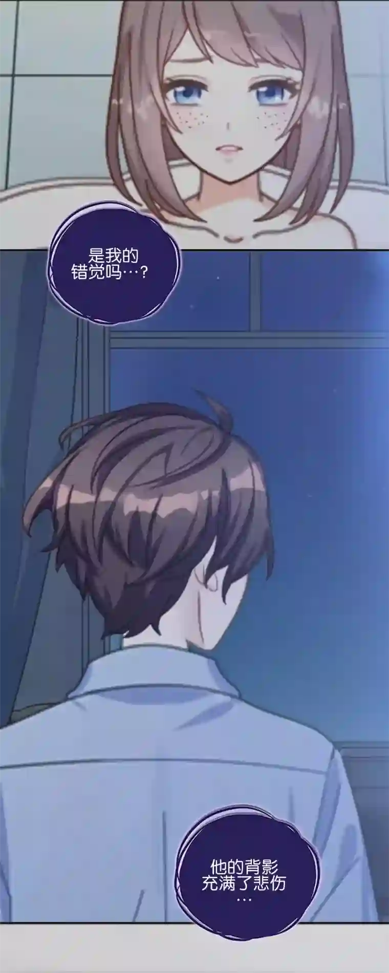 人偶游戏第10话 我不想与你为敌