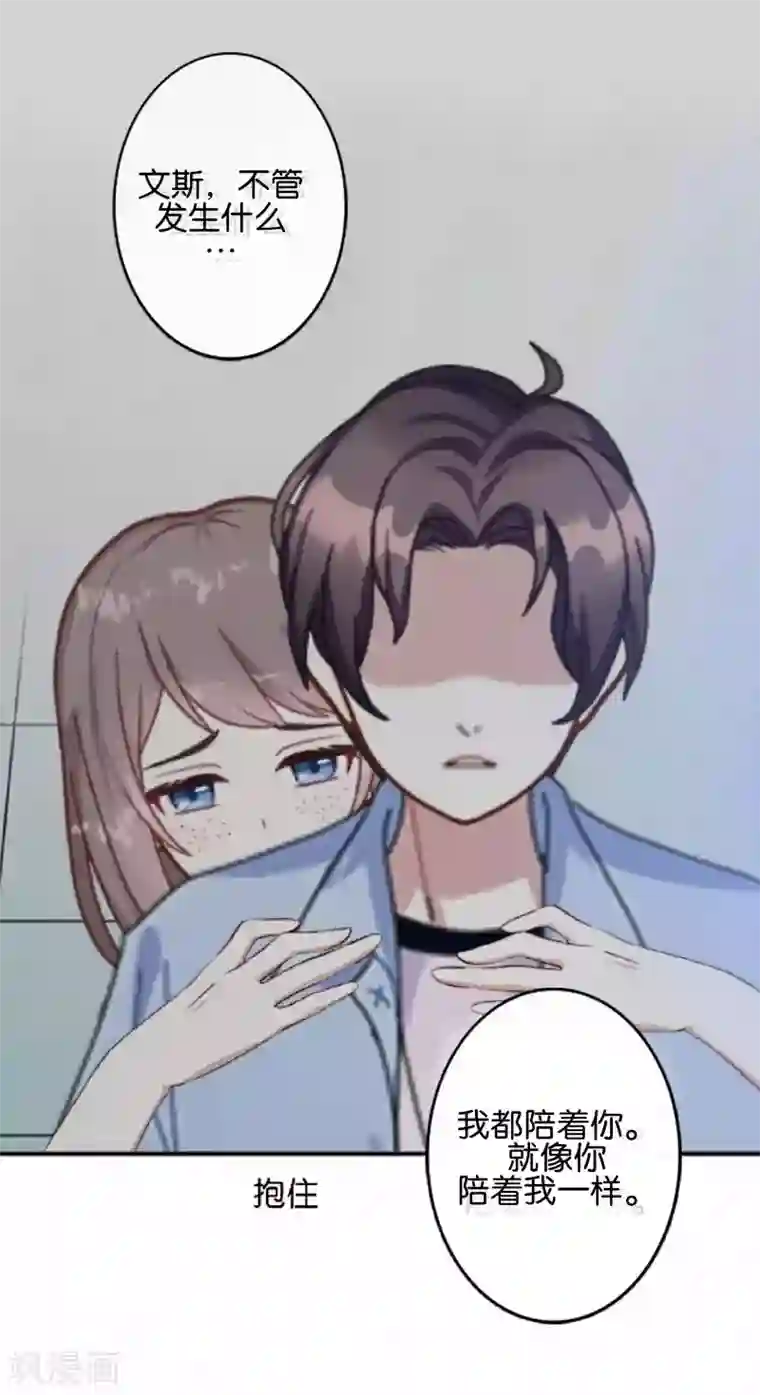 人偶游戏第10话 我不想与你为敌