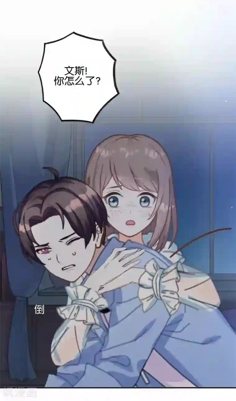 人偶游戏第10话 我不想与你为敌