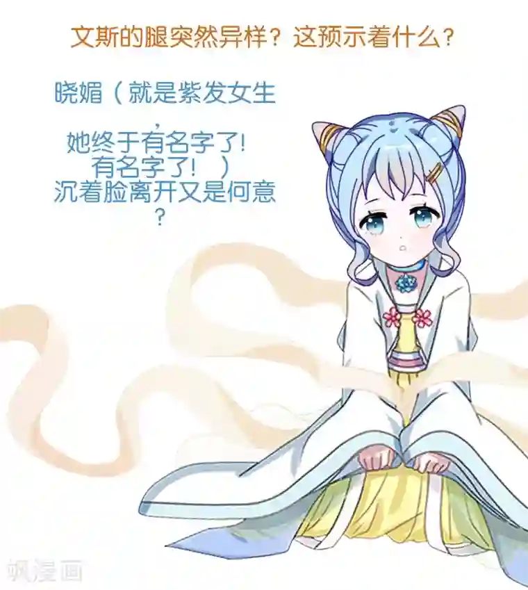 人偶游戏第10话 我不想与你为敌