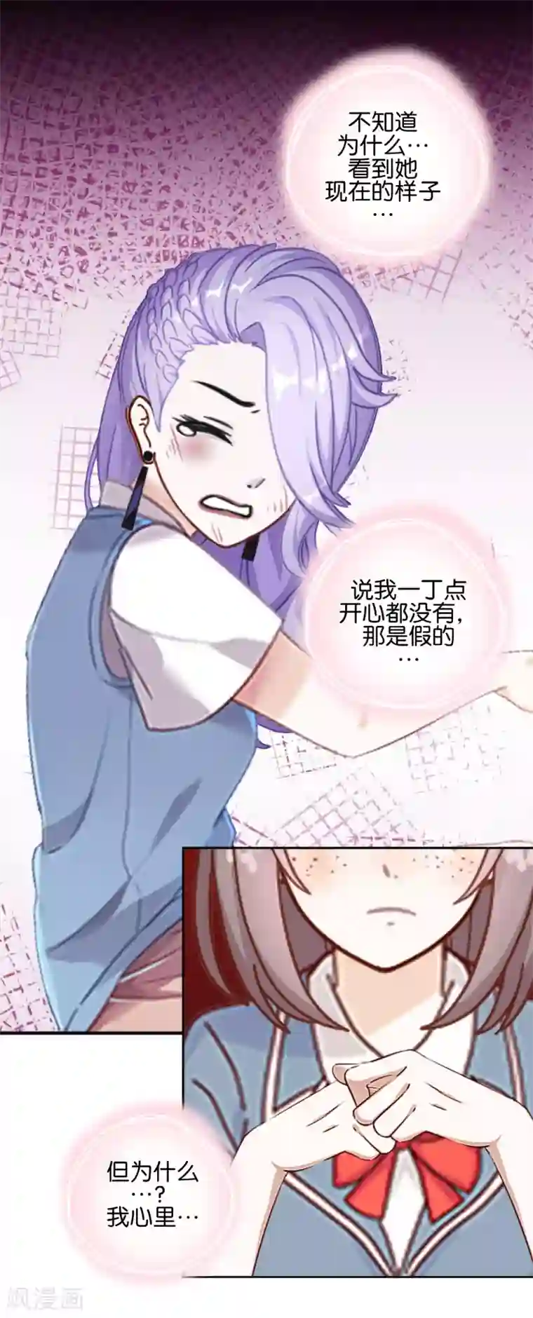 人偶游戏第10话 我不想与你为敌