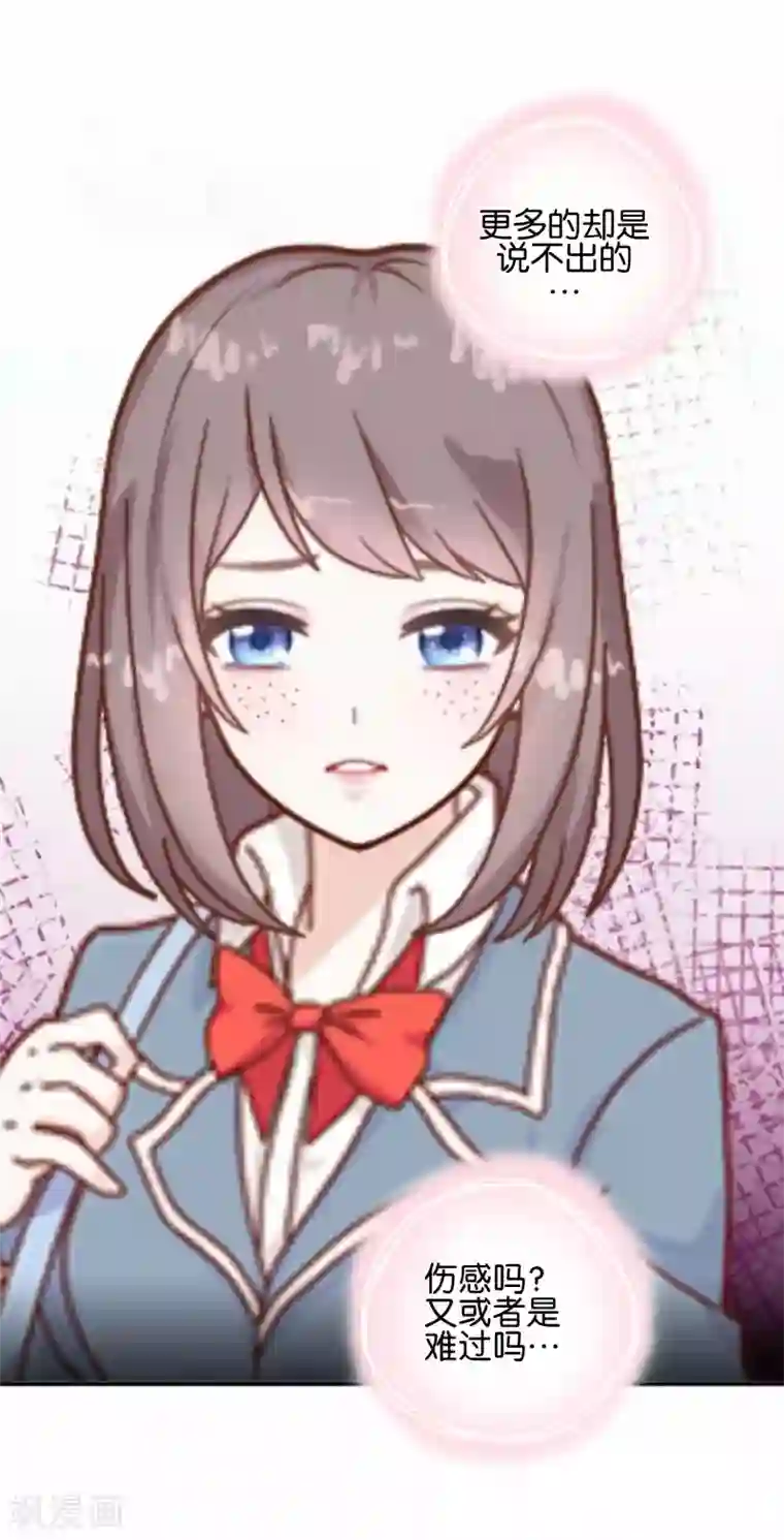 人偶游戏第10话 我不想与你为敌